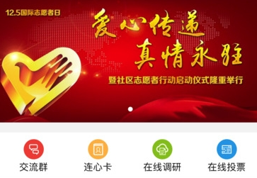 绵州先锋appapp