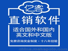 软件开发及销售价格 软件开发及销售批发 软件开发及销售厂家