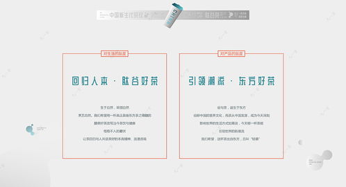 轻慕 奶茶店装修效果图 品牌全案策划