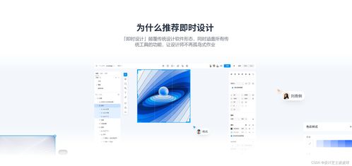 五大类网页设计软件盘点 找到适合你的创作利器