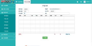 美萍健身房 互联网版管理软件 健身房web管理软件 web健身房管理软件 连锁店健身房管理系统 美萍健身房web软件 健身房管理系统 b s版健身房管理系统