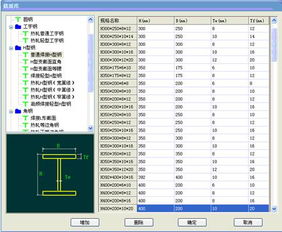 鲁班钢构软件下载 鲁班钢构2009预算版下载 v2.0.0免费版