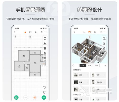 手机画户型图的软件哪个好 户型图装修设计软件排名