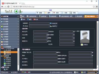 四川巨网科技|Giantw.com|绵阳软件开发|校园系统集成|绵阳门禁系统|绵阳电磁锁|绵阳车辆管理系统|绵阳网站建设|绵阳学生管理系统|绵阳OA系统|绵阳软件定制