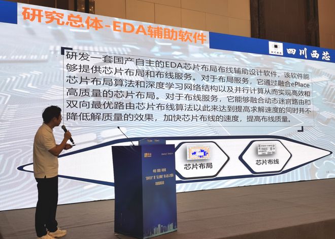 从&ldquo;川B&rdquo;到&ldquo;苏B&rdquo; 绵阳首次&ldquo;资本引才&rdquo;行进长三角