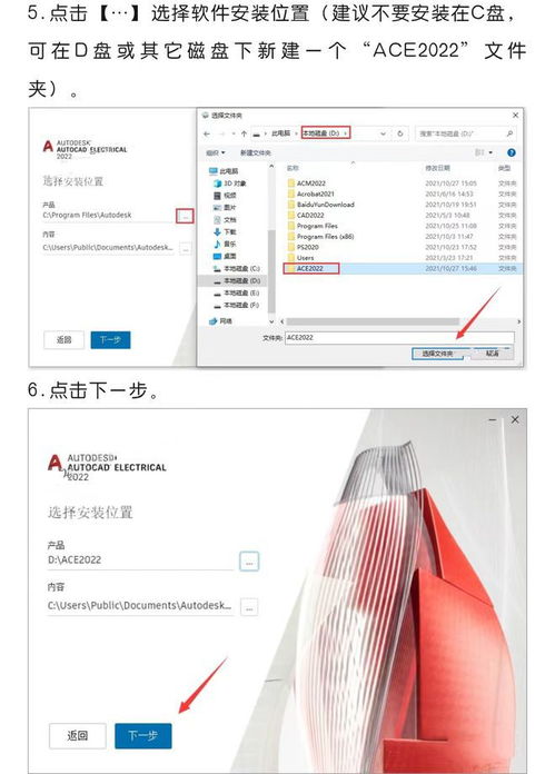 autocad electrical下载 电气设计和绘图软件electrical教程分享