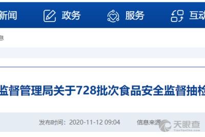 湘潭市烘尚食品有限责任公司