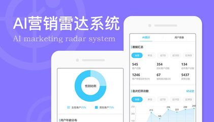 绵阳AI智能测相小程序