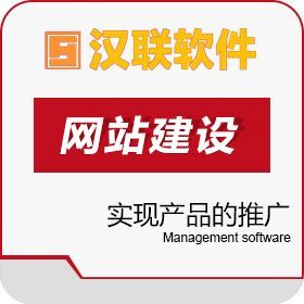绵阳网站建设-绵阳企业网站开发-绵阳建站公司