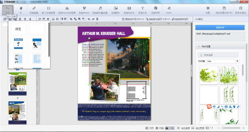 产品宣传册的设计方法,公司宣传册如何设计