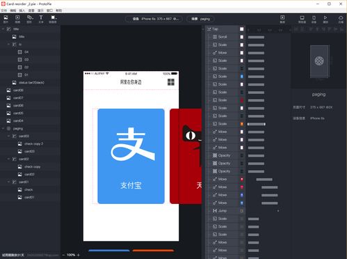 所有的动效设计几乎都是这14个软件做出来的 附c4d教程