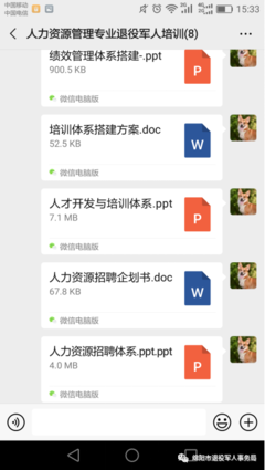 绵阳市多管齐下助力退役军人就业创业