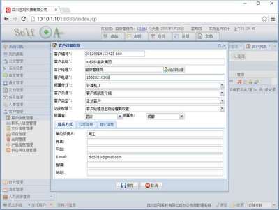 四川巨网科技|Giantw.com|绵阳软件开发|校园系统集成|绵阳门禁系统|绵阳电磁锁|绵阳车辆管理系统|绵阳网站建设|绵阳学生管理系统|绵阳OA系统|绵阳软件定制
