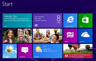microsoft 拟将 metro 名称统一改为 windows 8