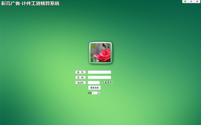 绵阳亿腾科技-软件定制开发,网站建设