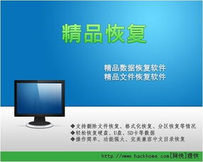 数据恢复公司的如何选择