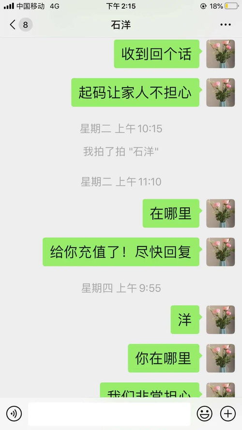 紧急寻人 男子 穷游 至绵阳后失联,监控最后一次拍到为22天前