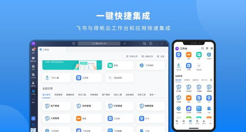 apaas资源市场全新升级,ocr 甘特图等精品插件开箱即用