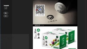 软件技法 如何给产品贴个logo