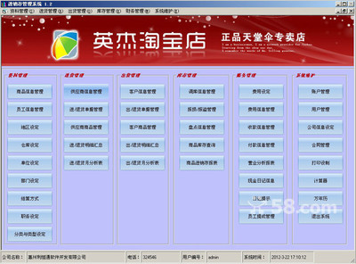 绵阳网站建设/推广公司-58网邻通