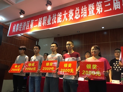 欢迎访问绵阳职业技术学院