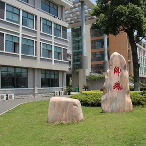 绵阳机电工程学校(新桥校区)