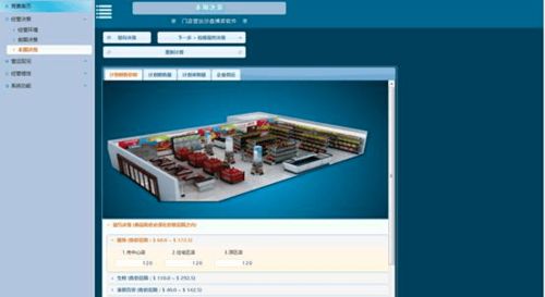精彩回顾 直击连锁经营技能赛项现场盛况