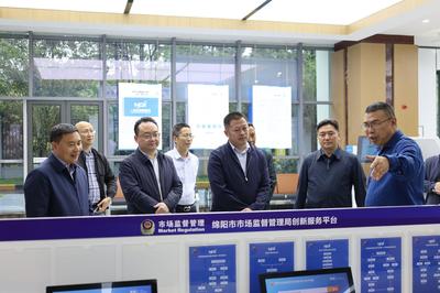 绵阳市成功入选国家质量基础设施集成服务基地试点项目名单