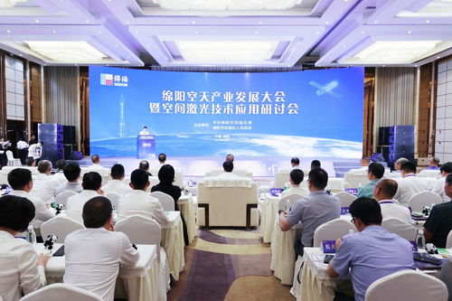 四川产业故事丨绵阳 种一颗 星 ,长出一条空天产业链