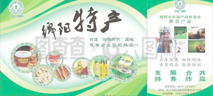 特产包装箱图片