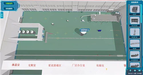 北京欧倍尔新出的 nfc果蔬汁生产实践与设计虚拟仿真软件 ,太敢设计