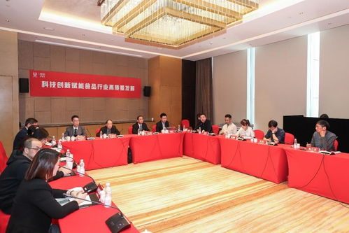 北京科技创新赋能食品行业研讨会召开 梦龙雪糕助力冰淇淋行业高质量发展