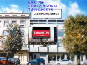 万mi红包是什么 万mi红包 万米app 查看