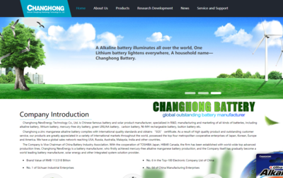 网帮科技-网络助力走向世界