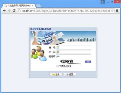 四川巨网科技|Giantw.com|绵阳软件开发|校园系统集成|绵阳门禁系统|绵阳电磁锁|绵阳车辆管理系统|绵阳网站建设|绵阳学生管理系统|绵阳OA系统|绵阳软件定制