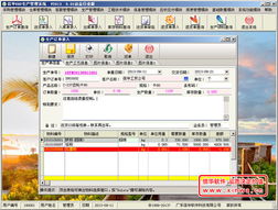 信华erp生产管理软件 冶金行业版 专业冶金制品厂生产管理软件,冶金行业erp