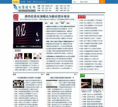 法库综合网站建设程序汇总 免费模板网站与绵阳软件设计指南