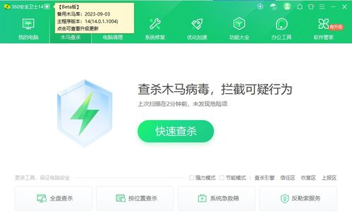 中国企业需要什么样的安全产品 以绵阳软件设计为例