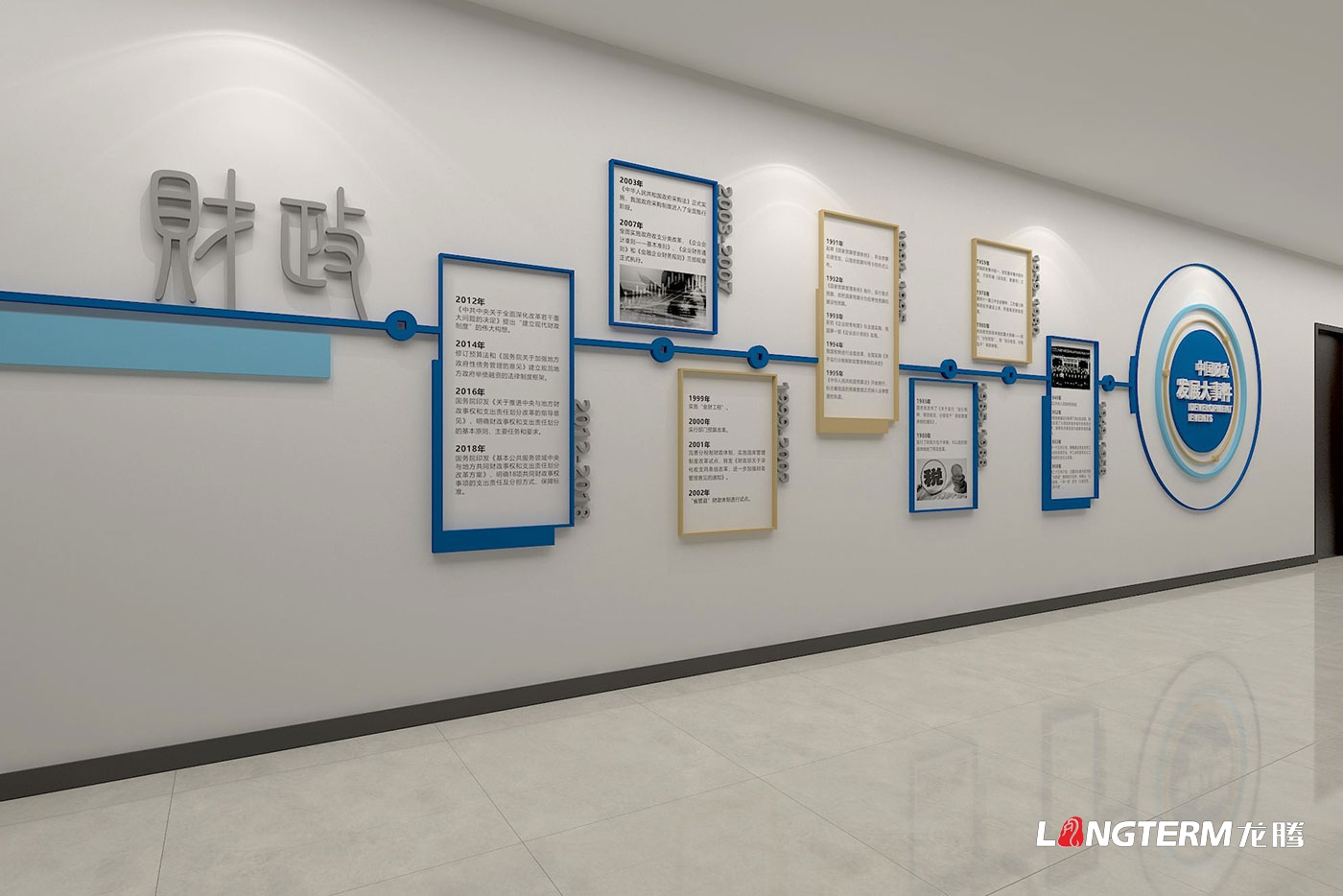 绵阳党校党员活动室设计中的软件应用创新